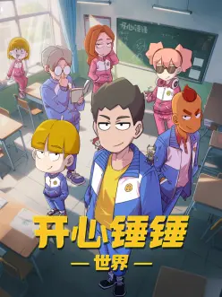 怪兽8号